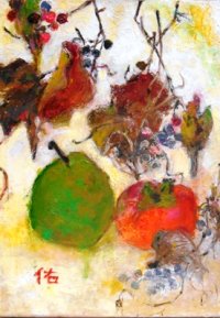 秋の果物　　　Ｆ４号　　　油彩
