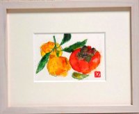 柚と柿　　　ミニアチュール　　　葉書サイズ　　　ペンに水彩