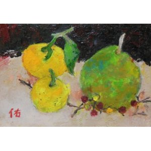 画像: 柚と洋梨　　　　ＳＭ　　　　　油彩