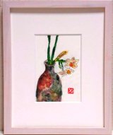 画像: とっくりにさした水仙（１）　　　ミニアチュール　　　葉書サイズ　　　ペンに水彩
