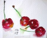 画像: さくらんぼ　  ｐａｒｔ２　　カット　　　ペンに水彩