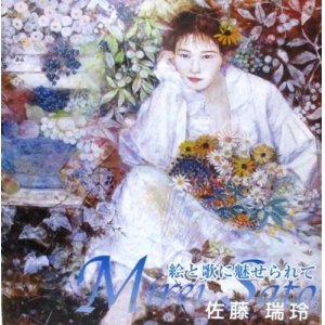 画像: シャンソンのCDジャケット