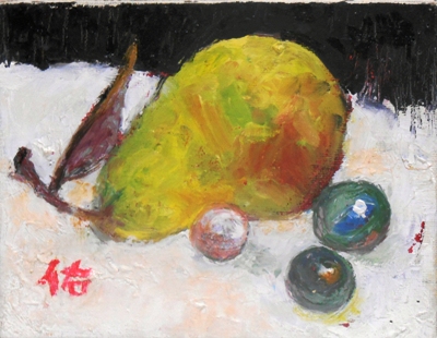 画像1: 洋梨とビ―玉　　　Ｆ０号　　　油彩