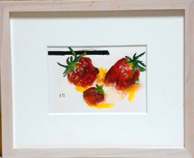 画像1: 苺　　ミニアチュール　　葉書サイズ　　　ペンに水彩
