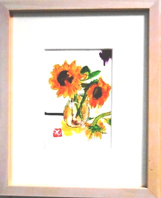 画像1: 向日葵　　ミニアチュール　　葉書サイズ　　ペンに水彩